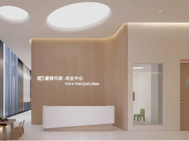 爱德问趣高新新川校区教学空间与教室走廊